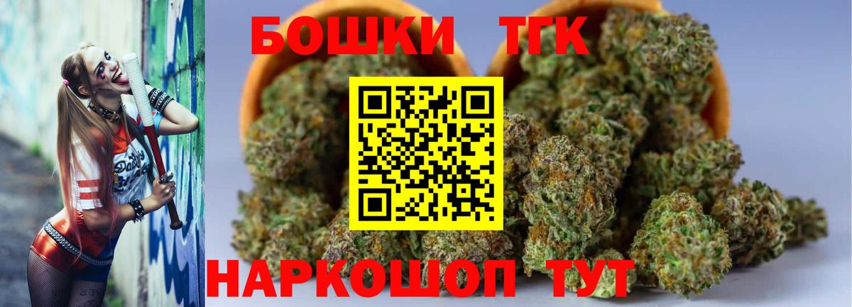 Марихуана Amnesia  Бошки марихуана THC 21%  Каннабис ГИДРОПОН  Тверь  Вход с VPN 